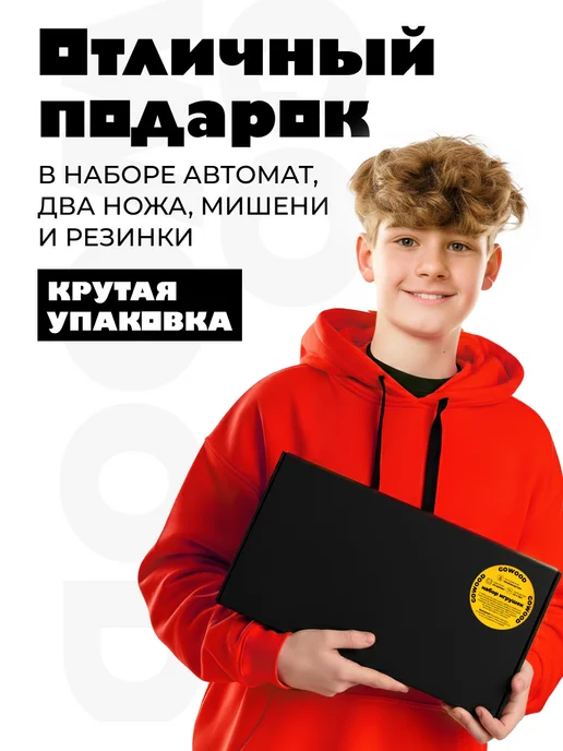 VozWooden Детский деревянный пистолет и ножи игрушка Роблокс набор, голубой, фото 3