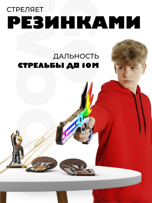 VozWooden Детский деревянный пистолет и ножи игрушка Роблокс набор, голубой, фото 5