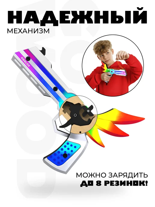 VozWooden Детский деревянный пистолет и ножи игрушка Роблокс набор, голубой, фото 6