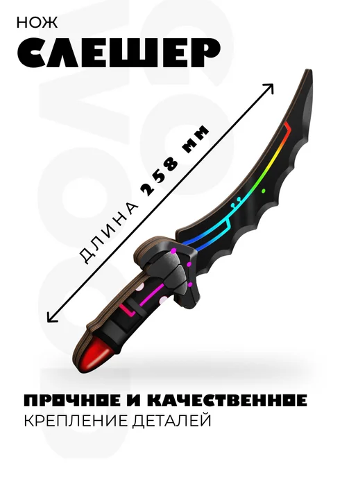 VozWooden Детский деревянный пистолет и ножи игрушка Роблокс набор, голубой, фото 8
