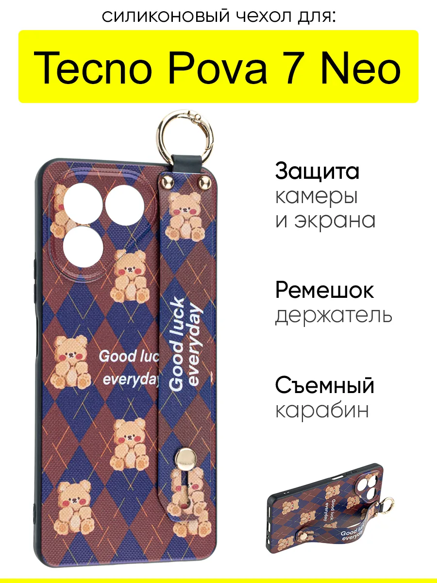 Чехол для Tecno Pova 7 Neo, серия Flower