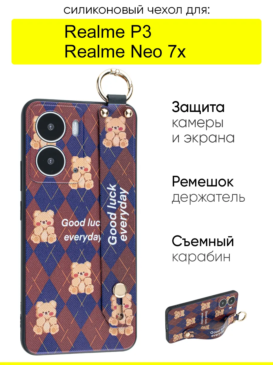 Чехол для Realme P3 / Realme Neo 7x, серия Flower