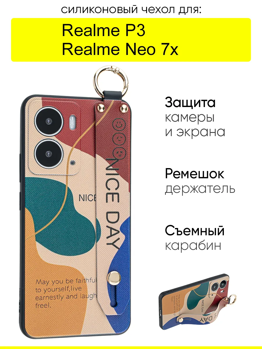 Чехол для Realme P3 / Realme Neo 7x, серия Flower
