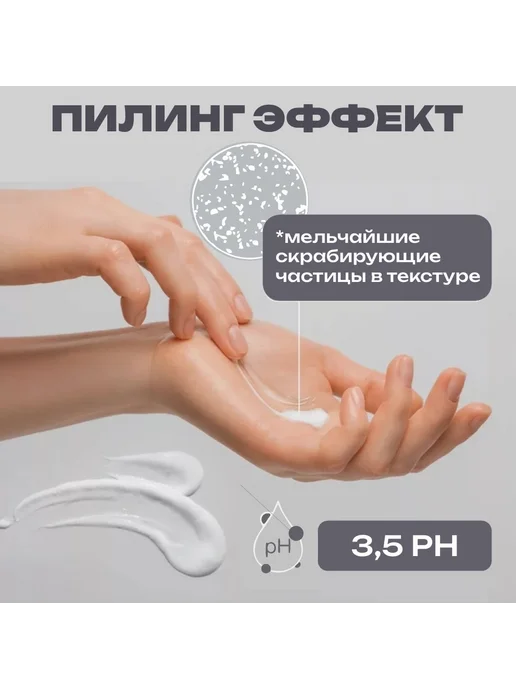 Sugar Life Sugarlife пилинг Centella Asiatica Glycolic Acid 80 мл, 80 мл, фото 3