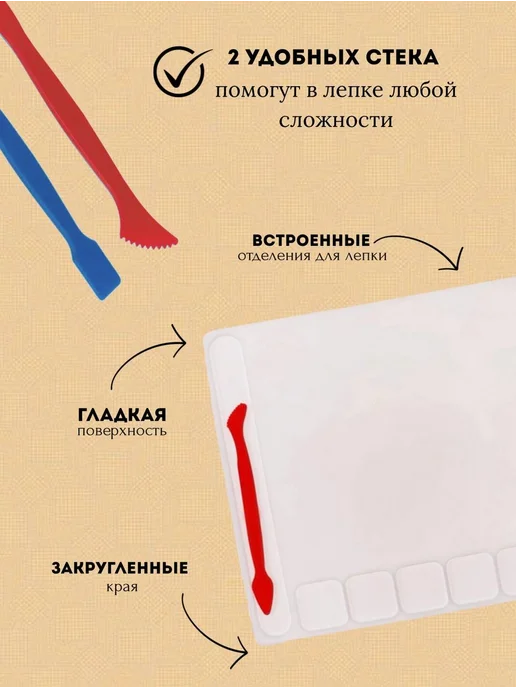 Доска для лепки, белый, фото 2