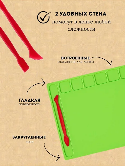 Доска для лепки, зеленый, фото 2