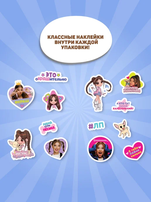 Конфитрейд Сладкие бомбочки Милана Хаметова, 4 шт по 28 г, 12 шт, фото 4