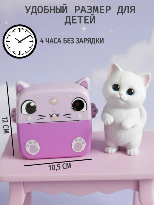 Детский фотоаппарат моментальной печати, розовый, фото 4