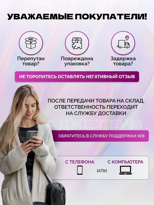 Машинка для шитья Швейная машинка электрическая мини на батарейках, белый, фото 6