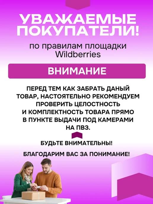 Машинка для шитья Швейная машинка электрическая мини на батарейках, белый, фото 7