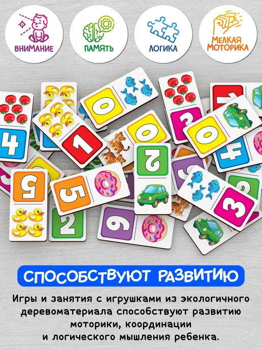 АНДАНТЕ Настольные игры домино Цифры и счет 2 3 4 5+ лет, зеленый, фото 5