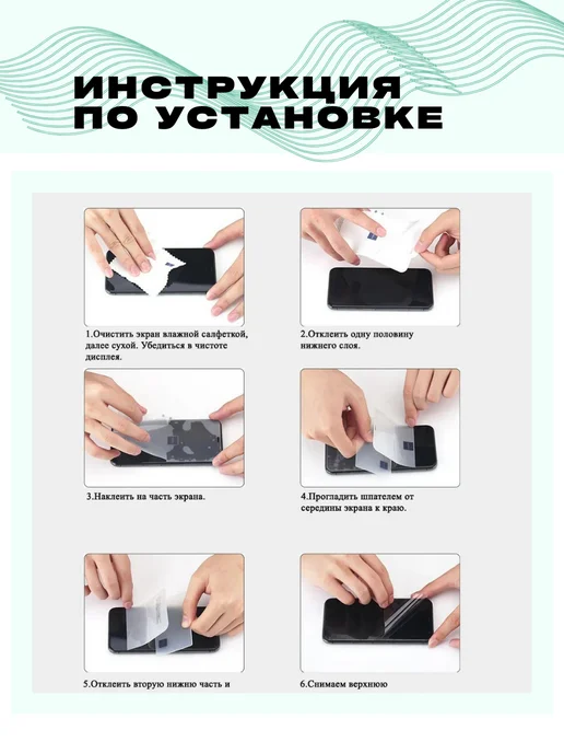 SmVStore Защитная гидрогелевая пленка на Oukitel WP23 Plus, вариант, фото 5