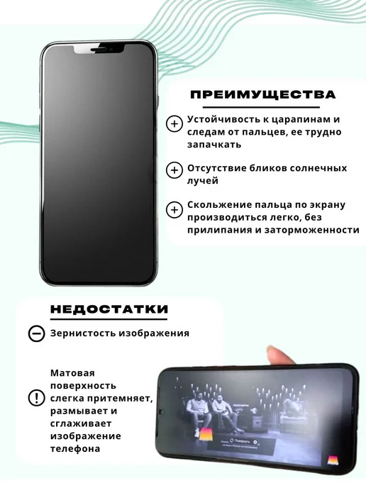 SmVStore Защитная гидрогелевая пленка на Oukitel WP23 Plus, вариант, фото 7