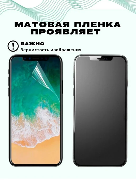 SmVStore Защитная гидрогелевая пленка на Oukitel WP23 Plus, вариант, фото 8