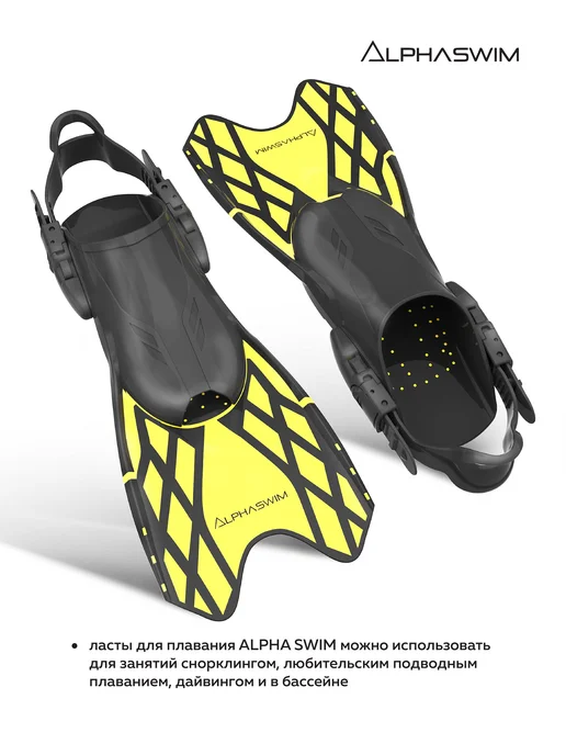 ALPHA SWIM ласты для снорклинга с открытой пяткой, черный, фото 5