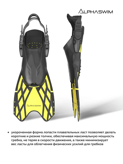 ALPHA SWIM ласты для снорклинга с открытой пяткой, черный, фото 6