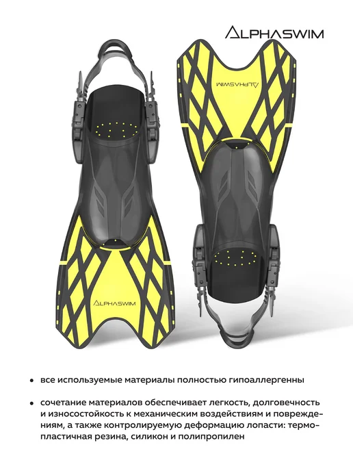 ALPHA SWIM ласты для снорклинга с открытой пяткой, черный, фото 8