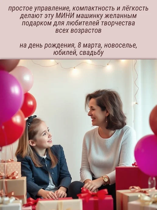 Швейная машинка электрическая Мини ручная для подшива, белый, фото 4