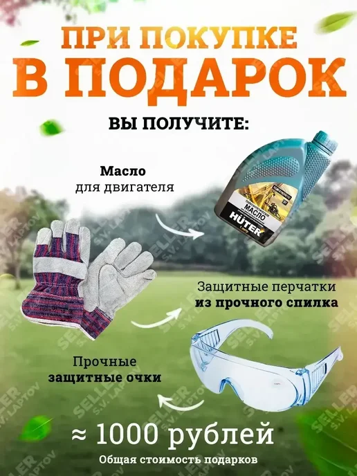 Парма Мотоблок (мотокультиватор бензиновый) МБ-04,1-7,0 6БК, 7 лс, вариант, фото 2