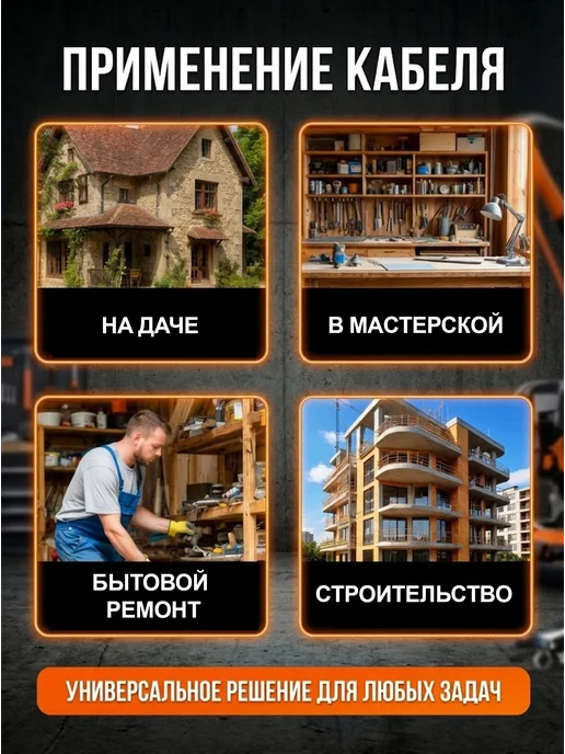Кабель с электрододержателем 5 м, 36 кв.мм Ресанта — фото 4