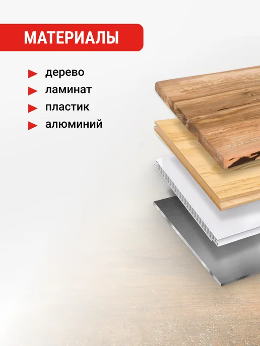 VIRA Диск пильный универсальный 210 х 30 25.4 20 16 х 80T, 210x30, фото 4