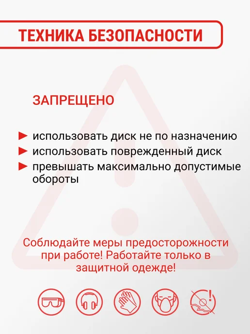 VIRA Диск пильный универсальный 210 х 30 25.4 20 16 х 80T, 210x30, фото 5