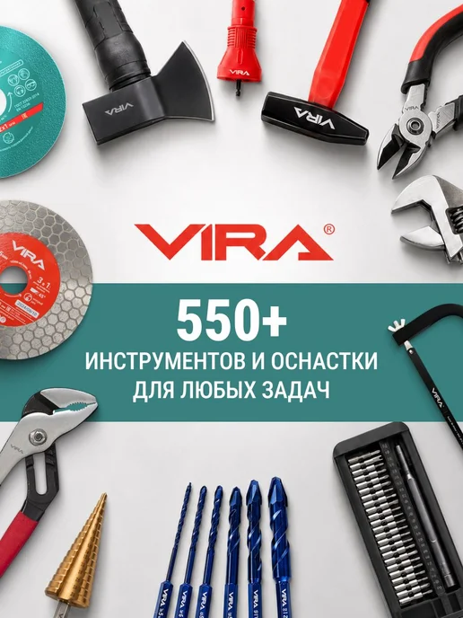 VIRA Диск пильный универсальный 210 х 30 25.4 20 16 х 80T, 210x30, фото 6