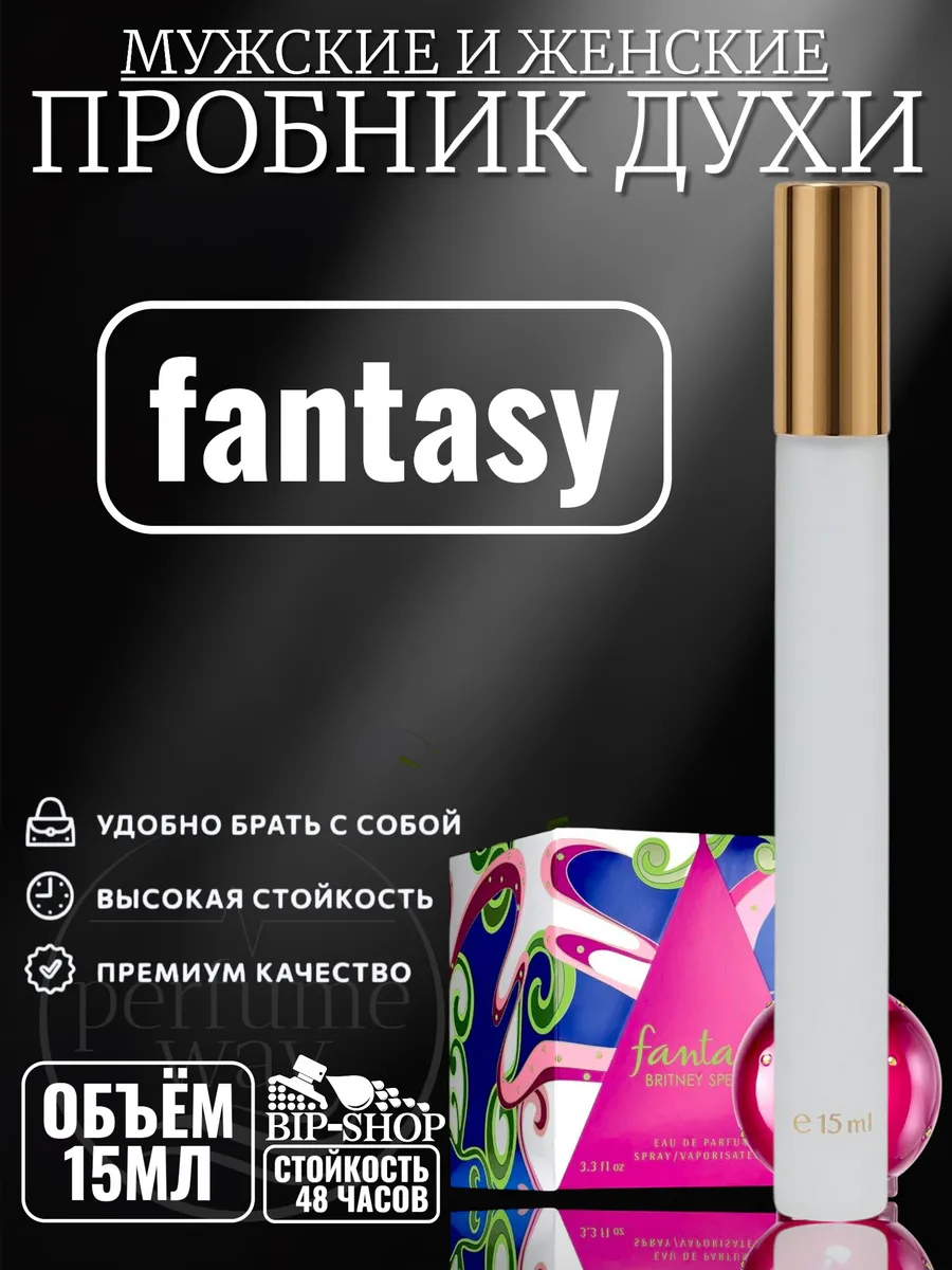 духи Britney Spears Fantasy 15 ml