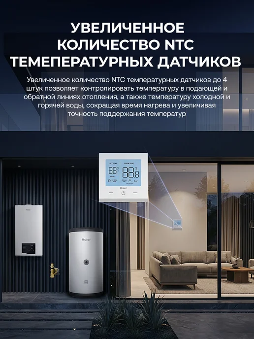 Haier Котел газовый двухконтурный настенный Urban 2.10 TM 10kW, белый, фото 5