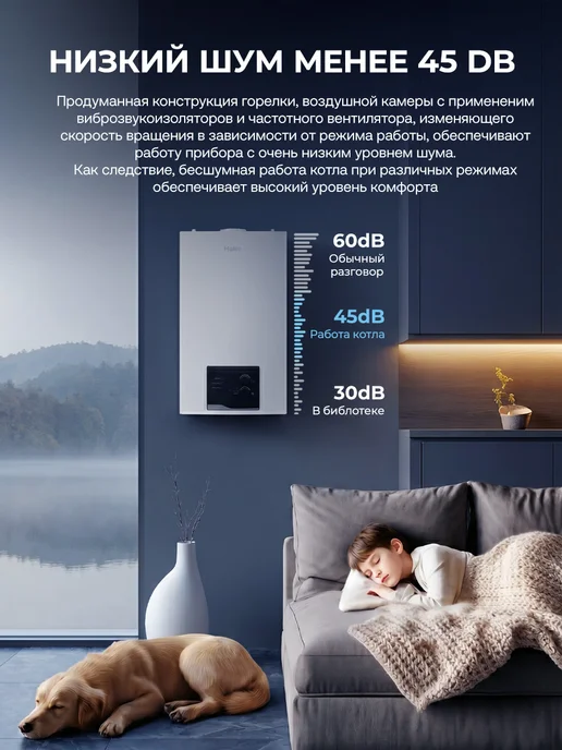 Haier Котел газовый двухконтурный настенный Urban 2.10 TM 10kW, белый, фото 7