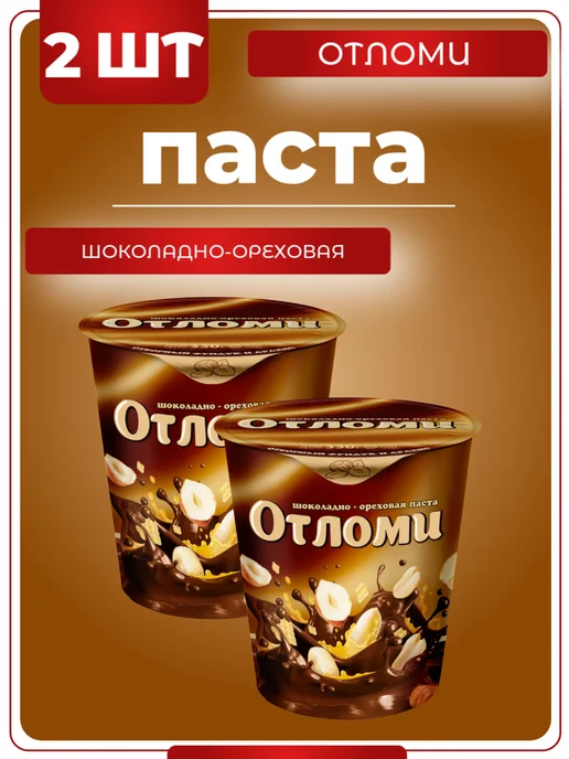 АККОНД Отломи арахисовая шоколадно-ореховая паста, 330 гр x 1 шт, 330 г, 2 шт
