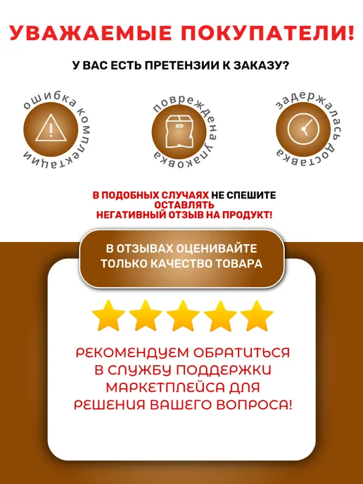 АККОНД Отломи арахисовая шоколадно-ореховая паста, 330 гр x 1 шт, 330 г, 2 шт, фото 4