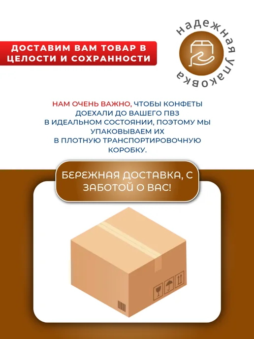 АККОНД Отломи арахисовая шоколадно-ореховая паста, 330 гр x 1 шт, 330 г, 2 шт, фото 5