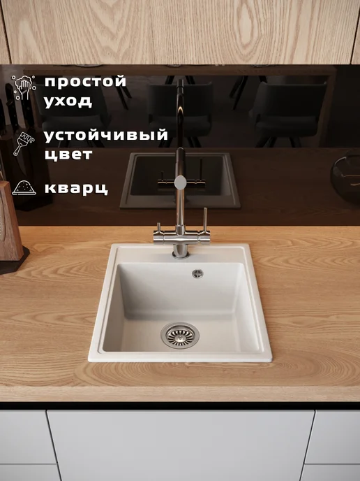 Sanbravo Мойка для кухни 57х50 Astra черная матовая, 42x48, фото 2