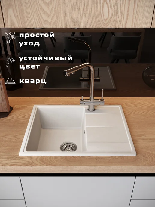 Sanbravo Мойка для кухни 62х48 Anise Smart белая матовая, 62x48, фото 2
