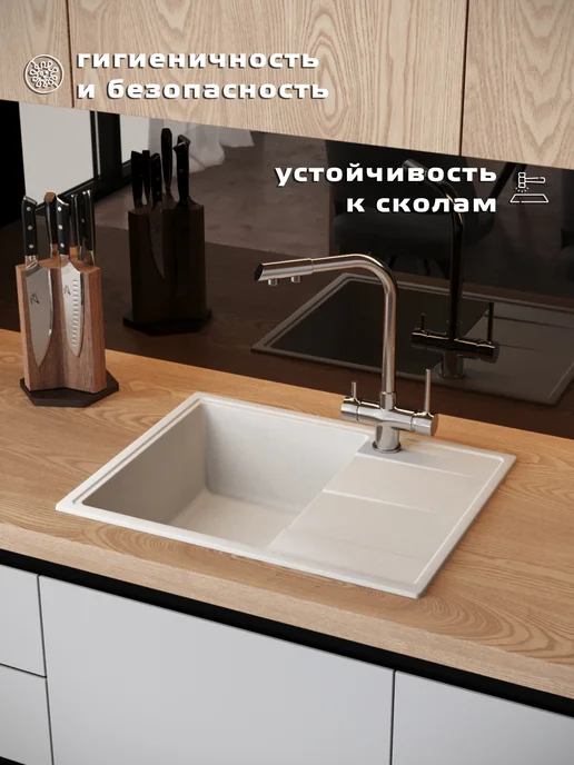 Sanbravo Мойка для кухни 62х48 Anise Smart белая матовая, 62x48, фото 3