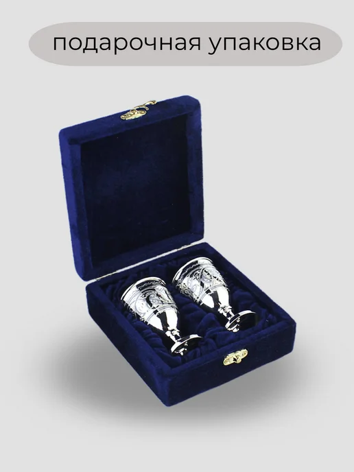 Kubachisilver Рюмка из серебра 875 пробы Кубачи 50 мл, ручная работа, 2 шт, 50 мл, фото 3
