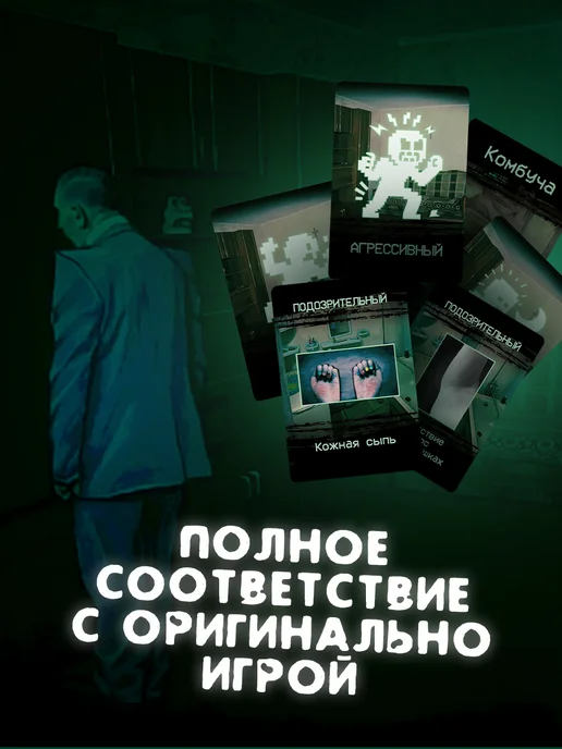 "No, I'm not a Human" Настольная карточная игра, зеленый, фото 3