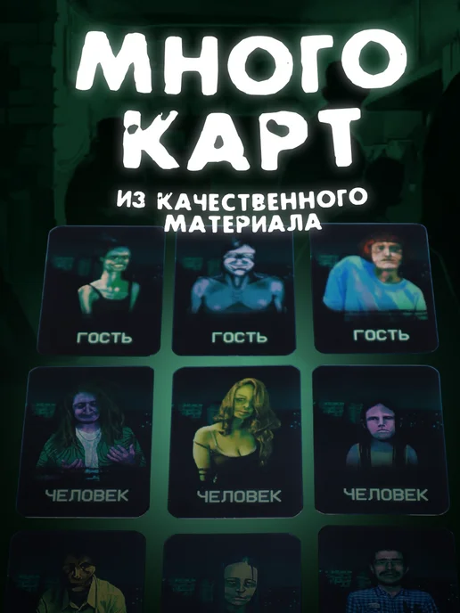 "No, I'm not a Human" Настольная карточная игра, зеленый, фото 5
