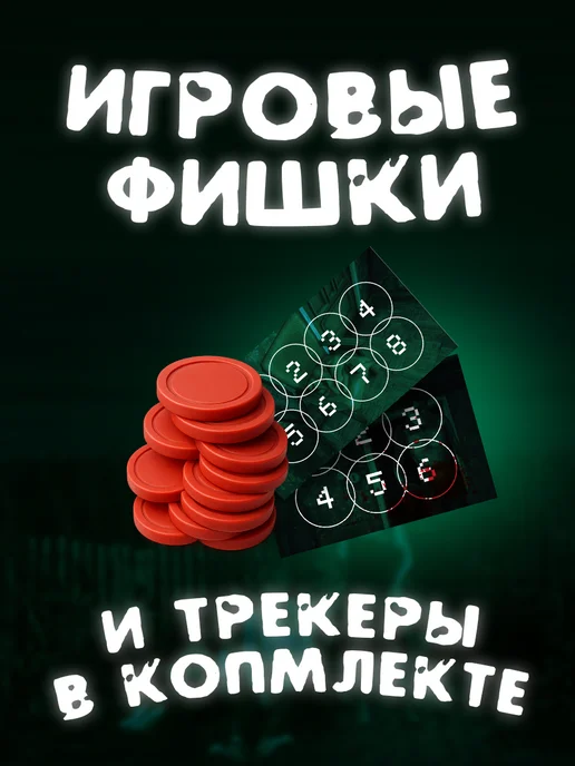 "No, I'm not a Human" Настольная карточная игра, зеленый, фото 7