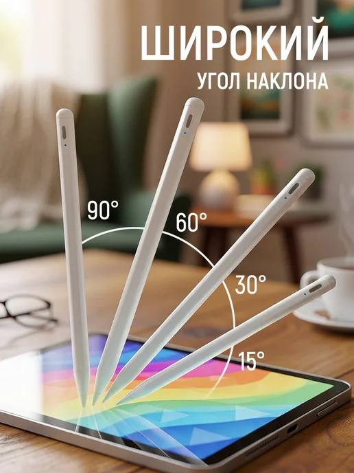 Магнитный стилус для планшета Apple Pencil iPad, вариант, фото 3
