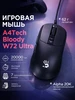 Игровая мышь Bloody W72 Ultra A4TECH 574731968 купить за 2 496 ₽ в интернет‑магазине Wildberries