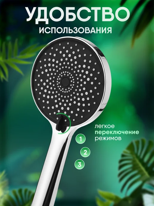 RefreshRain Лейка для душа без шланга большая 3 режима, вариант, фото 3