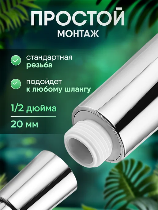 RefreshRain Лейка для душа без шланга большая 3 режима, вариант, фото 6