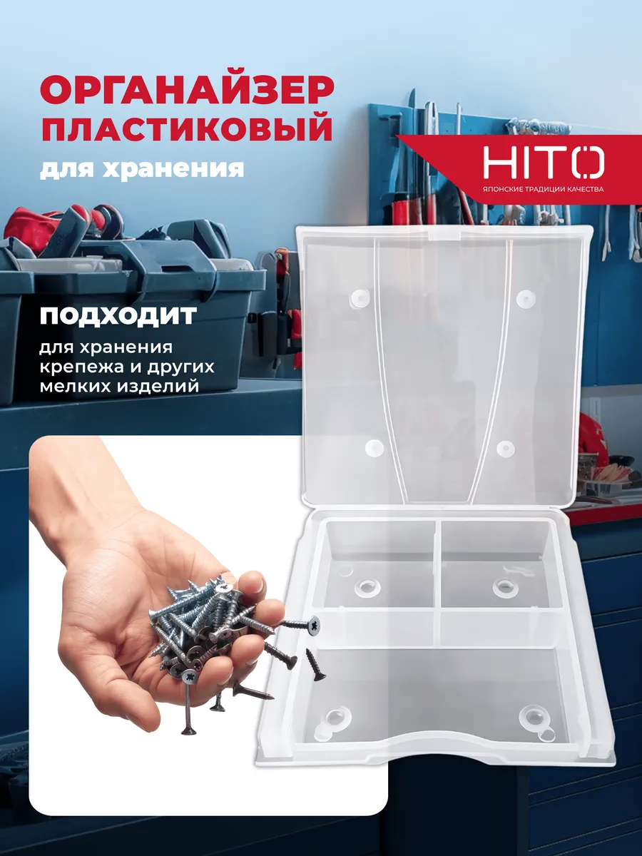 Органайзер для хранения для мелочей 8.8*9*2 см