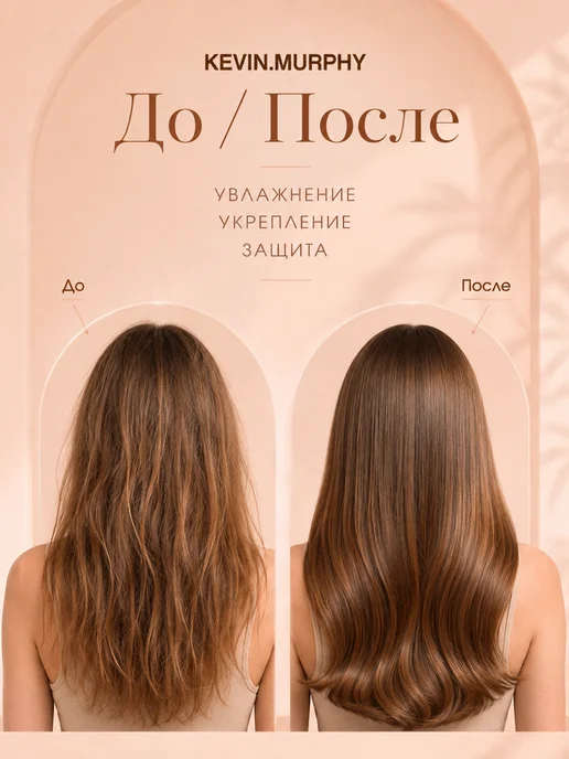 Kevin.Murphy Staying Alive несмываемый спрей-кондиционер для увлажнения…, 1 л, фото 3