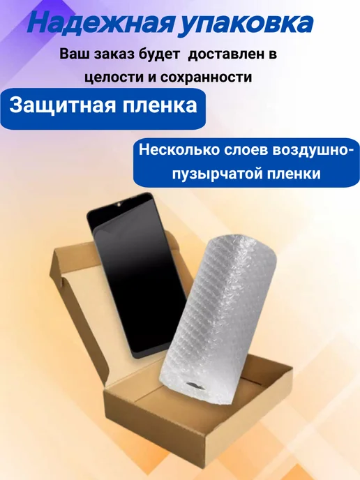 Дисплей для xiaomi Redmi 9A, 9C, Samsung A12 А125f В, фото 2