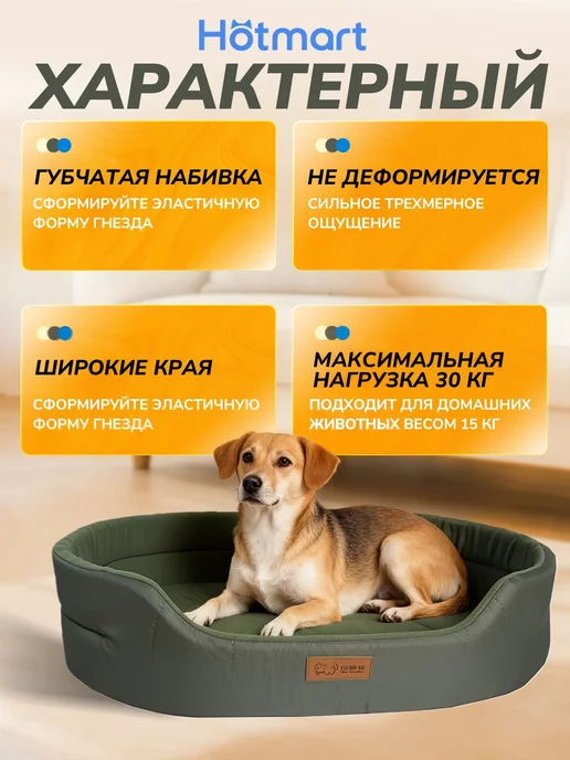 Средняя и большая кровать для кошек и собак, вариант, фото 2