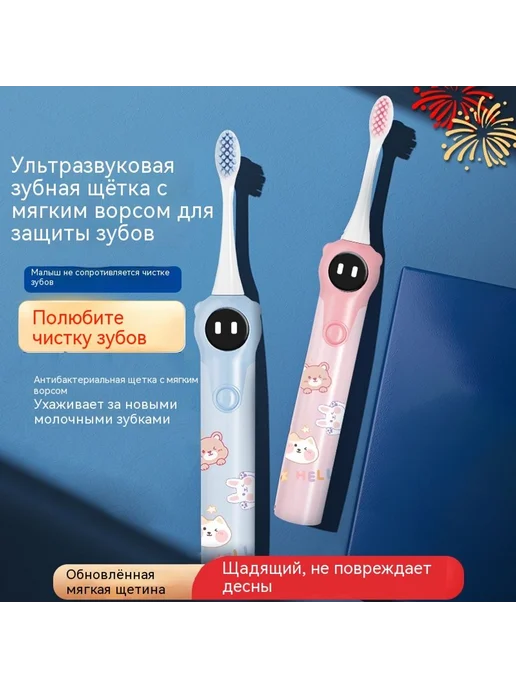 Зубная щетка Синий, синий, фото 2