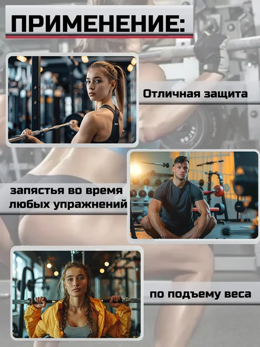 Кистевые бинты для жима и тяжелой атлетики, вариант, фото 2